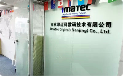 الصين Imatec Digital Co.,Ltd مصنع